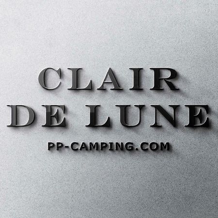 Pp-Camping Wallersee سيكريتشن ام والرزي المظهر الخارجي الصورة